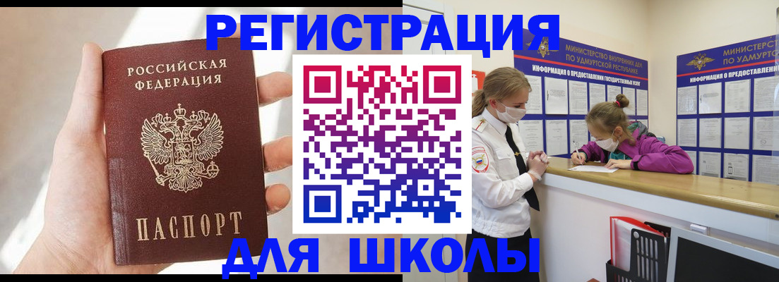 временная регистрация госуслуги в Кораблино