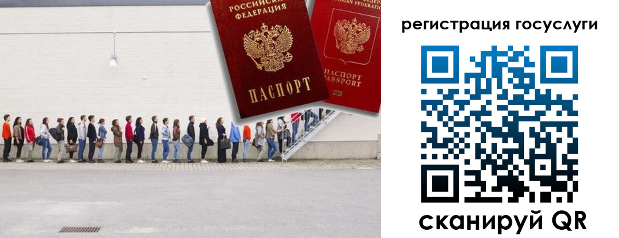 временная регистрация в Кораблино