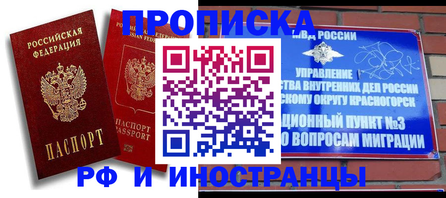 форма 3 в Кораблино