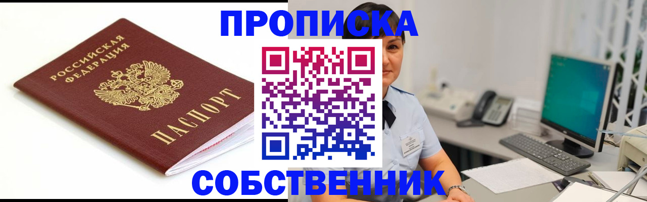 прописка поиск в Кораблино