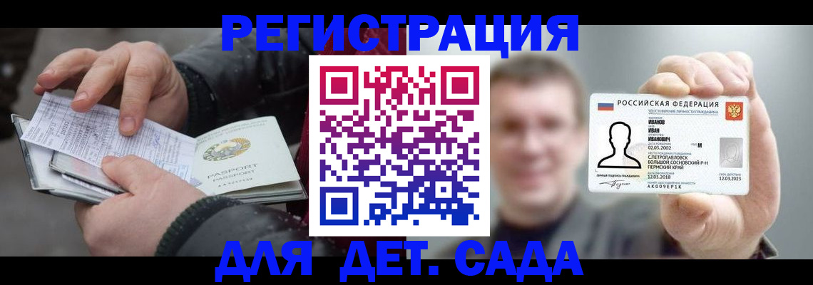 миграционный учет в Кораблино