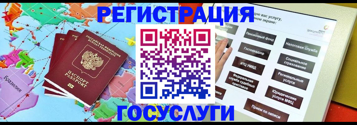 регистрация для школы в Кораблино